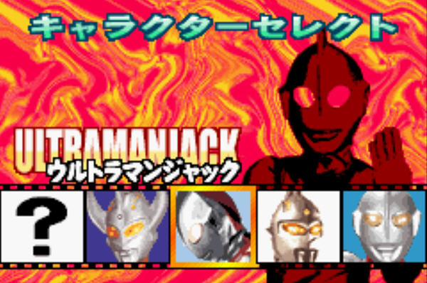 奥特曼格斗版下载_奥特曼大战怪兽_单机游戏