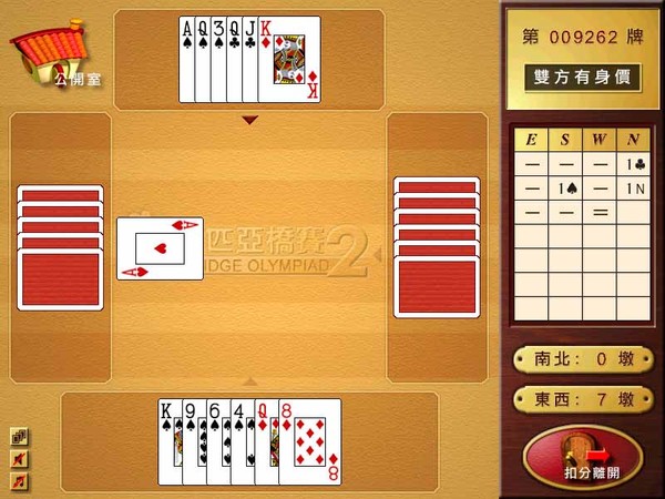 奥林匹克桥牌2用英国扑克牌