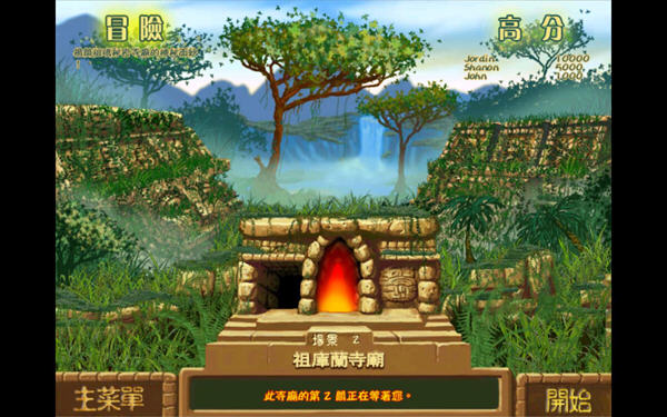 祖玛传奇比连连看好玩_单机游戏下载基地