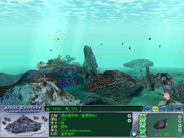 梦幻海洋岛 (打造自己的3d海底世界)_脾气网 梦幻海洋岛 (打造自己的3d海底世界)