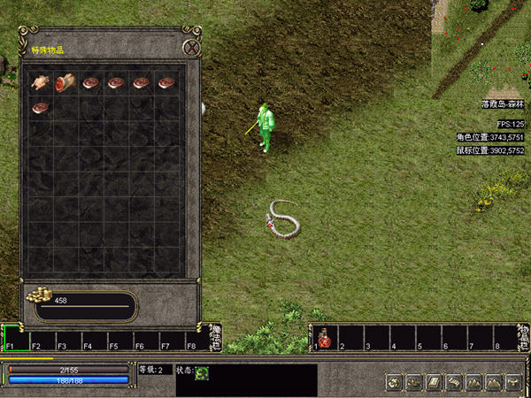 传奇4单机版下载_传奇4demo版