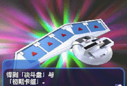 游戏王梦魇诗人中文版下载_游戏王梦魇诗人P