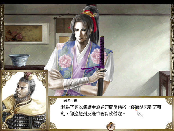 大航海时代4下载_单机游戏下载基地