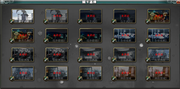 创世录1.0类似拳皇+DNF_单机游戏下载基地