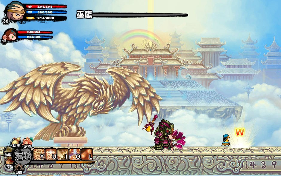 造梦西游3各BOSS爆装图文讲解