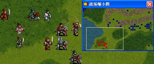 新三国志英杰传之刘备传游戏通关攻略