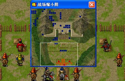 新三国志英杰传之刘备传游戏通关攻略