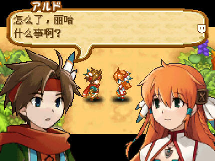 NDS召唤之夜精灵的共鸣中文版下载_NDS召唤之夜精灵的共鸣PC电脑版_单机游戏下载基地