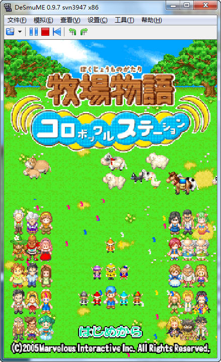 牧场物语男孩版下载_牧场物语男孩版中文版_