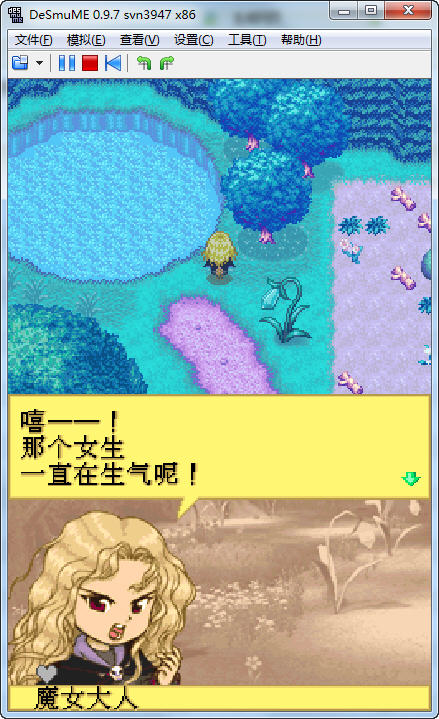 牧场物语男孩版下载_牧场物语男孩版中文版