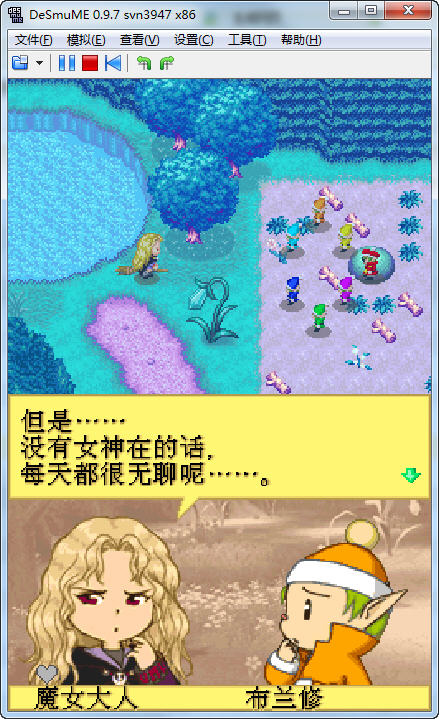 牧场物语男孩版下载_牧场物语男孩版中文版_