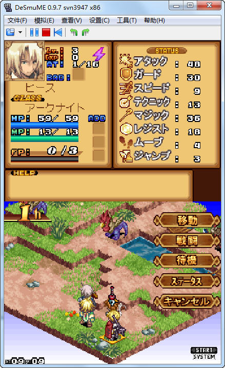 弧光之源下载_弧光之源Nds模拟器中文版_单机