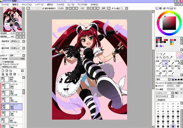 sai下载_sai绘图软件官方下载_飞翔游戏