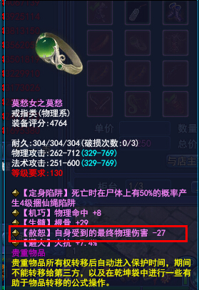 倩女幽魂2心得莲生减伤开船春草攻略_飞翔单清迈自由行攻略2018图片