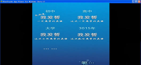 百词斩电脑版下载v4.0.2_生活应用
