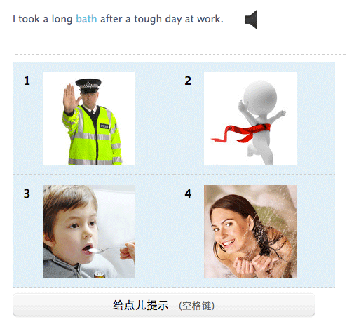 百词斩电脑版下载v4.0.2_生活应用