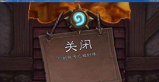 炉石传说炉石传说超清壁纸 炉石传说官方壁纸