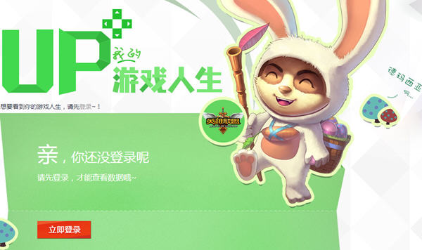 lol英雄联盟召唤师生日查询地址召唤师生日怎么