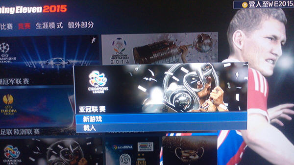 实况足球2015官方简体中文汉化补丁 X360\/PS