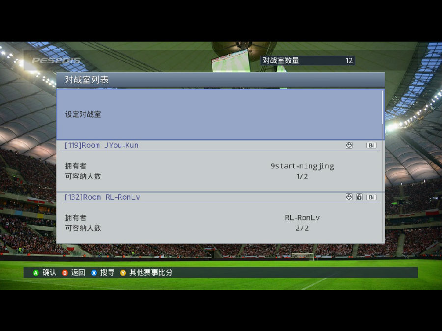 实况足球2015v1.01盗版联机补丁下载_游戏补