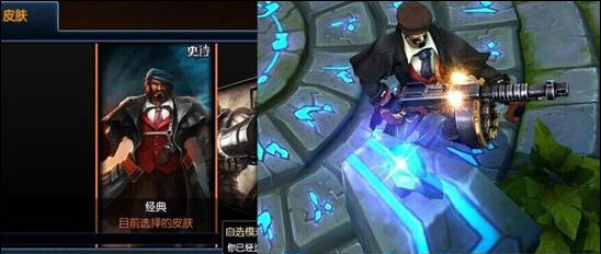 英雄联盟黑帮教父格雷福斯皮肤 下载_存档MO