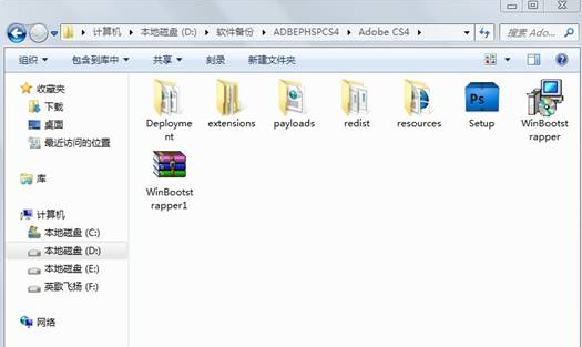 photoshop cs4 中文破解版|photoshopcs4免费中
