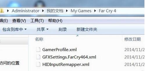 孤岛惊魂4游戏一直出错怎么办 解决办法介绍