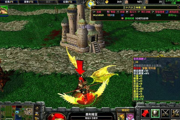 三十六计之神降三国v1.1正式版附隐藏英雄密码