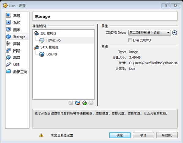黑苹果傻瓜引导(HJMac.iso)最新版下载__飞翔