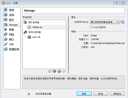 黑苹果傻瓜引导(HJMac.iso)最新版下载__飞翔