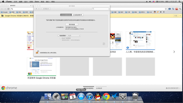 黑苹果傻瓜引导(HJMac.iso)最新版下载__飞翔