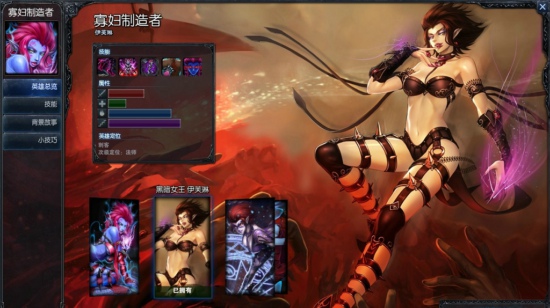 英雄联盟寡妇制造者打野详细攻略