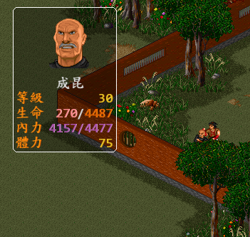 金庸水浒传完美压级图文攻略