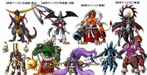 3DS《勇者斗恶龙怪兽篇2》九神将怪物配信开