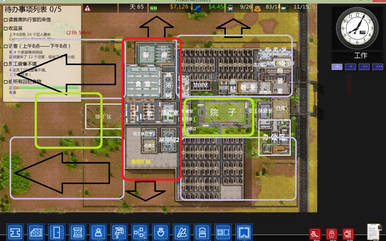 监狱建筑师个人图文心得_飞翔单机游戏网
