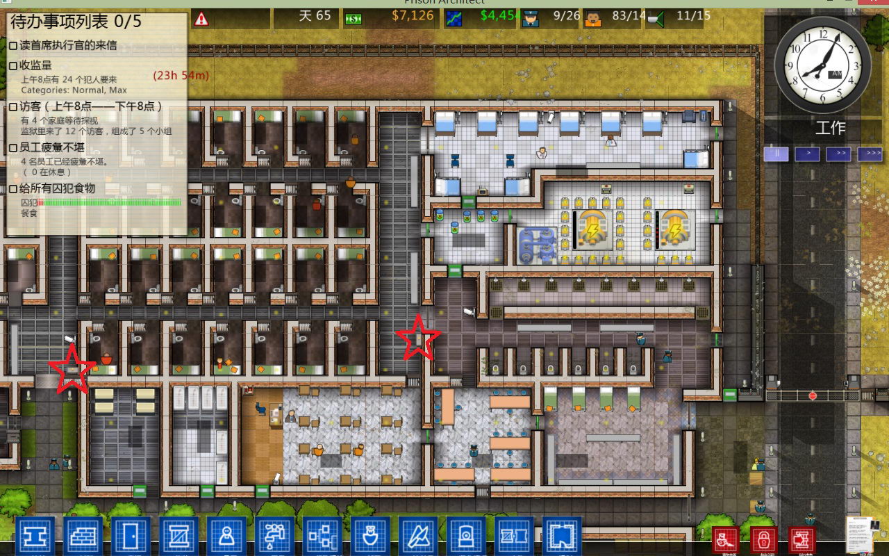 监狱建筑师个人图文心得