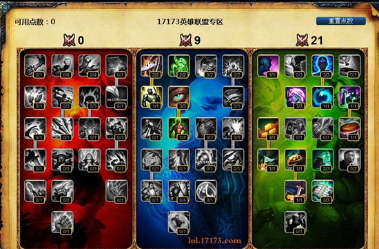 英雄联盟时光守护者基兰辅助攻略_飞翔单机游