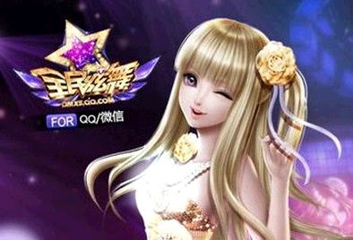 全民炫舞金币获取方式