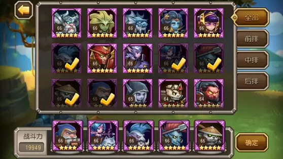 《<em>刀塔传奇</em>》远征、竞技场阵容集锦_飞翔单机