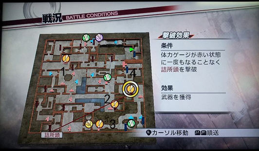 《战国无双3Z》女忍者秘藏武器攻略详解