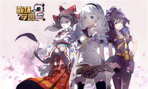 《崩坏学园2》衣服推荐和分析