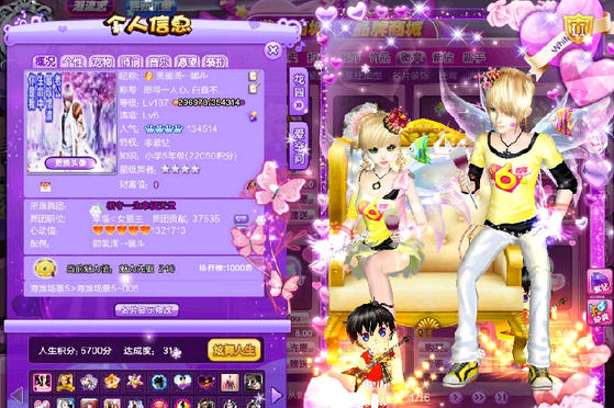 QQ炫舞互送礼盒介绍