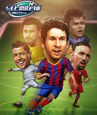 《马上踢足球》球星养成攻略