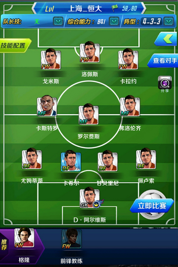 5-3-2ǵ͵ķط,ǿ,ǿ,Ҳ