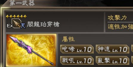 《真三国无双7猛将传》赵云暴力觉醒流打法心