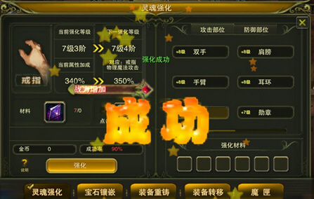 手机游戏下载排行_手机游戏破解盒子排行(4)