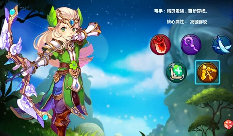 《魔力宝贝》手游弓手使用攻略