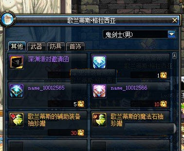 DNF大转移后宇宙灵魂获得方法