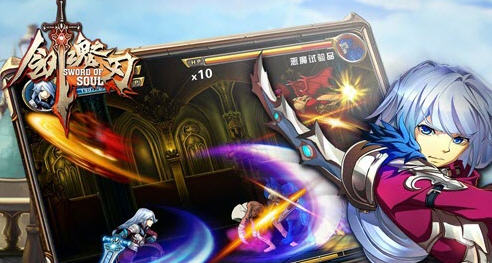 《剑魂之刃》哪个职业好 职业选择心得