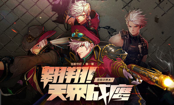 DNF2014年7月15日更新维护公告